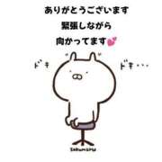 ヒメ日記 2025/05/27 13:07 投稿 塚本奈美恵 五十路マダム 博多店