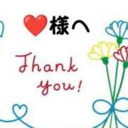 ヒメ日記 2025/05/29 15:17 投稿 塚本奈美恵 五十路マダム 博多店