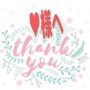 ヒメ日記 2025/05/29 18:57 投稿 塚本奈美恵 五十路マダム 博多店