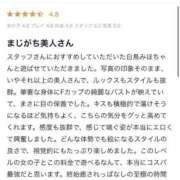 ヒメ日記 2025/04/25 17:03 投稿 白鳥みほ（新人割引4/24まで） ウルトラグレイス24
