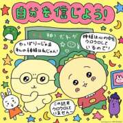 ヒメ日記 2025/09/07 21:52 投稿 白鳥みほ（新人割引4/24まで） ウルトラグレイス24