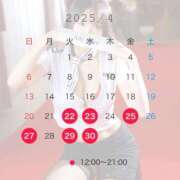 ヒメ日記 2025/04/22 22:48 投稿 橋爪るな エルドール