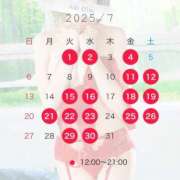 ヒメ日記 2025/06/25 11:01 投稿 橋爪るな エルドール