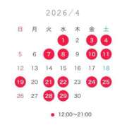 ヒメ日記 2026/04/10 11:02 投稿 橋爪るな エルドール