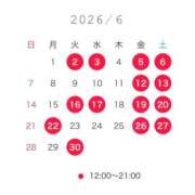ヒメ日記 2026/05/26 11:01 投稿 橋爪るな エルドール