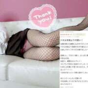 ヒメ日記 2025/04/27 22:14 投稿 ☆しずか☆ ◆プラウディア◆AAA級素人娘在籍店