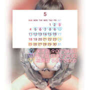 ヒメ日記 2025/05/02 15:08 投稿 らい ハピネス＆ドリーム福岡