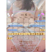 ヒメ日記 2025/05/24 12:08 投稿 らい ハピネス＆ドリーム福岡