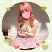 ヒメ日記 2025/04/24 10:03 投稿 めるる ハピネス福岡