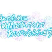 ヒメ日記 2025/08/14 20:43 投稿 ゆきの 熟女の風俗最終章 沼津店