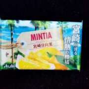 ヒメ日記 2025/08/23 14:21 投稿 ゆきの 熟女の風俗最終章 沼津店