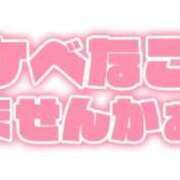 ヒメ日記 2025/09/03 11:38 投稿 ゆきの 熟女の風俗最終章 沼津店
