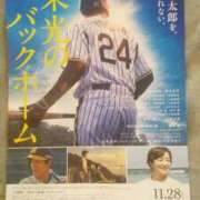 ヒメ日記 2025/11/03 08:30 投稿 ゆきの 熟女の風俗最終章 沼津店