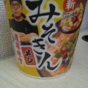 ヒメ日記 2025/12/25 08:45 投稿 ゆきの 熟女の風俗最終章 沼津店