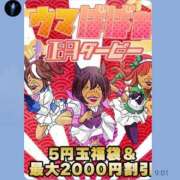 ヒメ日記 2026/01/28 09:48 投稿 ゆきの 熟女の風俗最終章 沼津店