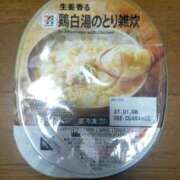 ヒメ日記 2026/02/07 09:21 投稿 ゆきの 熟女の風俗最終章 沼津店