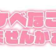 ヒメ日記 2026/02/20 09:08 投稿 ゆきの 熟女の風俗最終章 沼津店