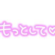 ヒメ日記 2026/04/07 09:28 投稿 ゆきの 熟女の風俗最終章 沼津店
