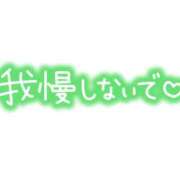 ヒメ日記 2026/09/01 16:00 投稿 ゆきの 熟女の風俗最終章 沼津店