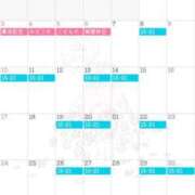 ゆき 🌟5月予定🌟 渋谷角海老