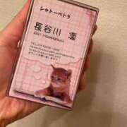 ヒメ日記 2025/05/03 11:00 投稿 長谷川凛 シャトーペトラ