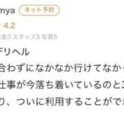 ヒメ日記 2025/11/08 23:49 投稿 アイス ロボットデリヘル日本橋基地