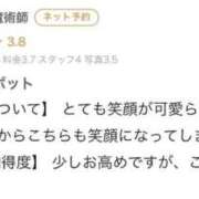 ヒメ日記 2025/11/09 00:09 投稿 アイス ロボットデリヘル日本橋基地