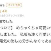 ヒメ日記 2025/11/24 18:24 投稿 アイス ロボットデリヘル日本橋基地