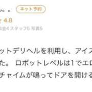 ヒメ日記 2025/11/24 18:29 投稿 アイス ロボットデリヘル日本橋基地