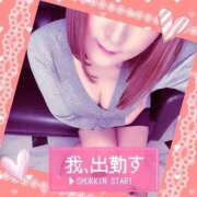 ヒメ日記 2025/04/29 18:08 投稿 るり 熟女の風俗最終章 沼津店