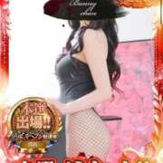 ヒメ日記 2025/12/30 14:54 投稿 ラナ【業界未経験の奇跡の変態】 ドMなバニーちゃん和歌山店