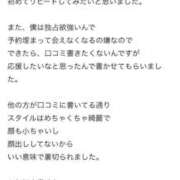 ヒメ日記 2026/07/13 10:55 投稿 ラナ【業界未経験の奇跡の変態】 ドMなバニーちゃん和歌山店