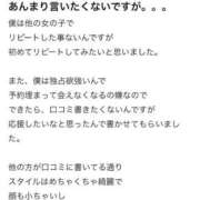 ヒメ日記 2026/07/15 10:04 投稿 ラナ【業界未経験の奇跡の変態】 ドMなバニーちゃん和歌山店