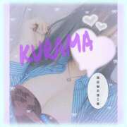 ヒメ日記 2025/05/07 12:41 投稿 くらま spicyな女たち