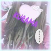 ヒメ日記 2025/05/08 00:16 投稿 くらま spicyな女たち