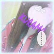 ヒメ日記 2025/05/08 13:20 投稿 くらま spicyな女たち