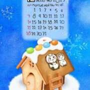 ヒメ日記 2025/12/23 18:50 投稿 吉岡 熟女の風俗最終章 横浜本店