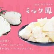 ヒメ日記 2025/08/12 23:46 投稿 結城 パンドラ（吉原）