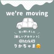 ヒメ日記 2025/08/07 14:21 投稿 りか 天空のマット