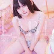 ヒメ日記 2025/12/21 13:16 投稿 寿きさき ニューハーフヘルスLIBE大阪梅田店