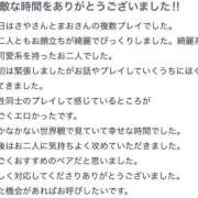 ヒメ日記 2025/05/29 00:16 投稿 さや ナイトヴィーナス