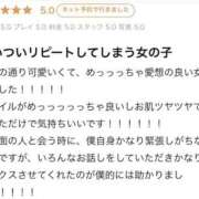 ヒメ日記 2026/04/03 21:01 投稿 さや ナイトヴィーナス