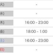 ヒメ日記 2026/04/06 12:21 投稿 さや ナイトヴィーナス