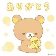 ヒメ日記 2025/04/30 18:40 投稿 ここな 水戸人妻花壇