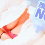 ヒメ日記 2025/05/12 09:09 投稿 ここな 水戸人妻花壇