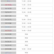 ヒメ日記 2025/05/17 19:54 投稿 ここな 水戸人妻花壇