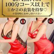 ヒメ日記 2025/05/18 07:31 投稿 ここな 水戸人妻花壇