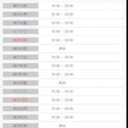 ヒメ日記 2025/06/04 22:00 投稿 ここな 水戸人妻花壇