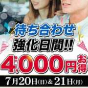 ヒメ日記 2025/07/20 12:08 投稿 ここな 水戸人妻花壇