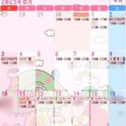 ヒメ日記 2025/08/02 19:07 投稿 ここな 水戸人妻花壇